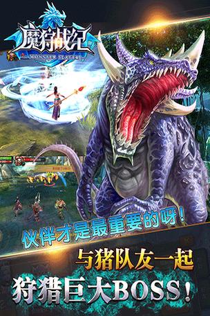 魔狩十织汉化