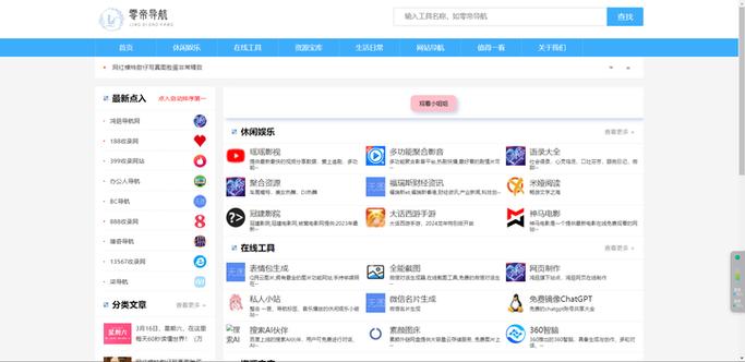自动更新网站源码