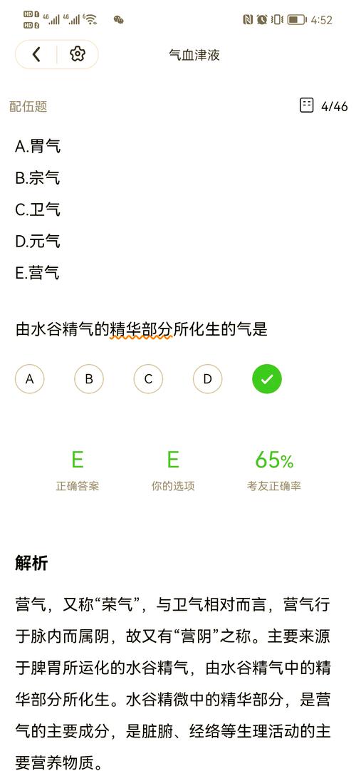 鸭题库分享解锁