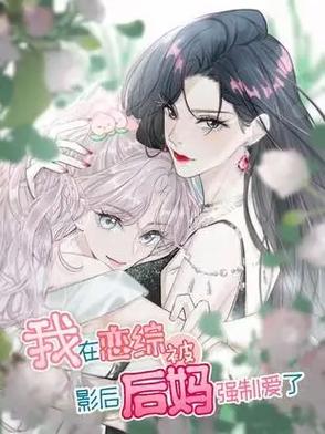百合重生文推荐