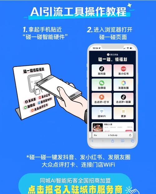 华为手机碰一碰支付