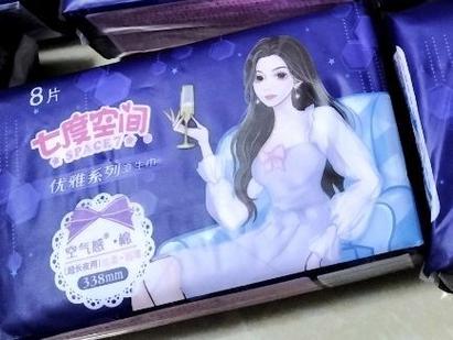 七度空间卫生间