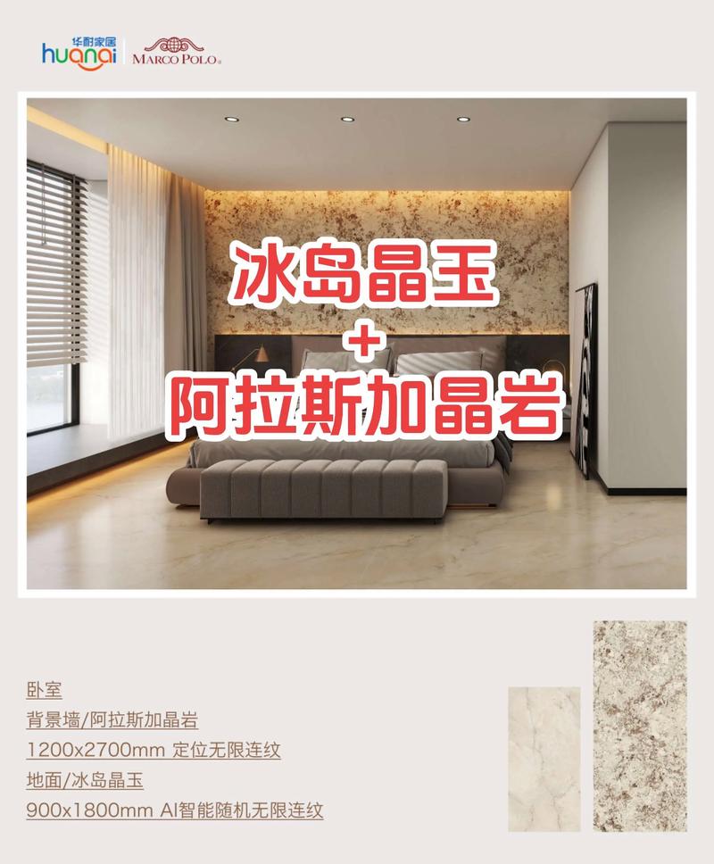 wdd带晶清好还是玉清好