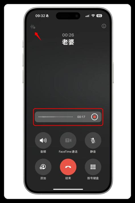 ipad语音通话没有声音游戏截图