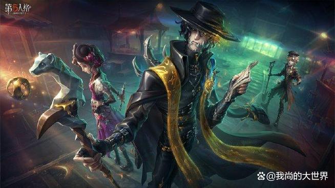 第五人格精华金皮保底