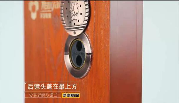老式防盗门猫眼更换缩略图