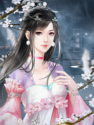 倾世鬼医杀手妃