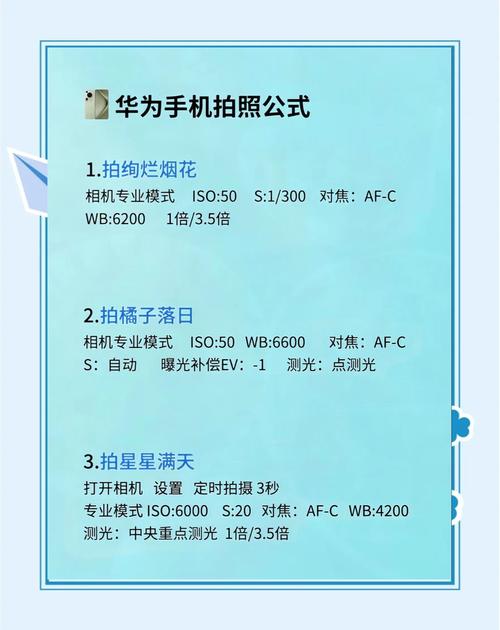 荣耀magic5拍照参数