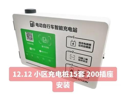 电动车放久了充电绿灯怎么办