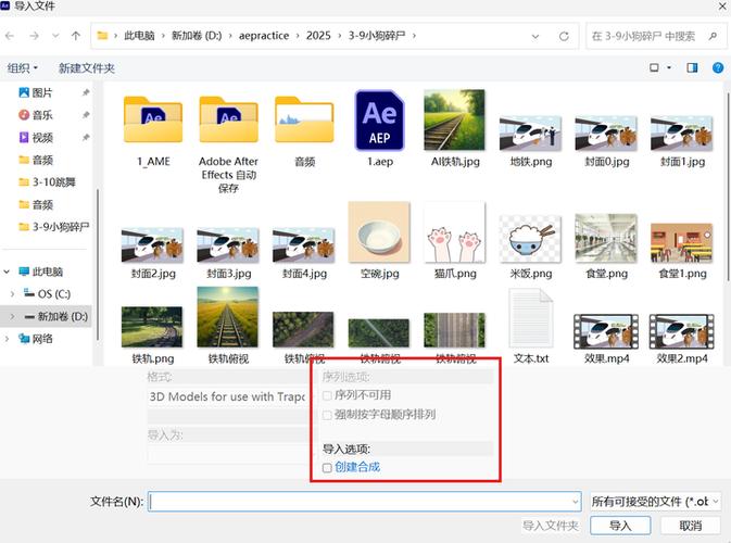 导入可以分为哪几种