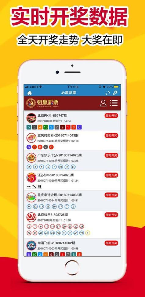 2025天天免费资料最新版APP