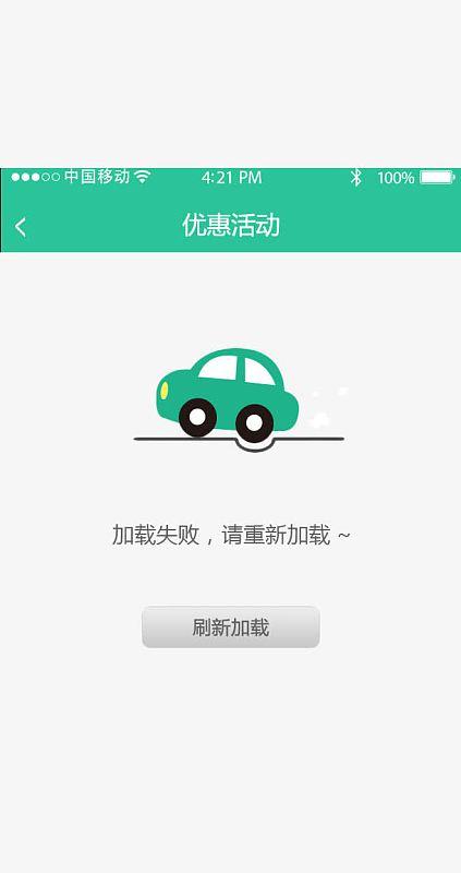 我的世界加载世界无响应