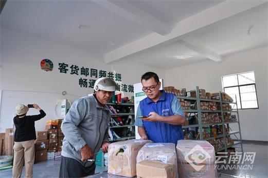 乡村快递站点怎么申请