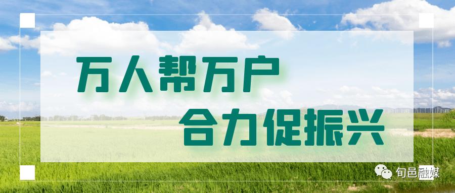 万人帮平台