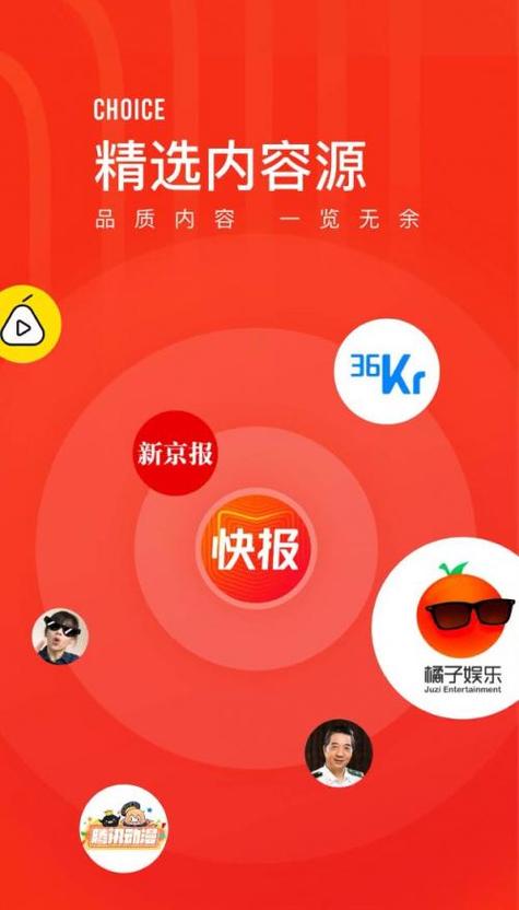 看点快