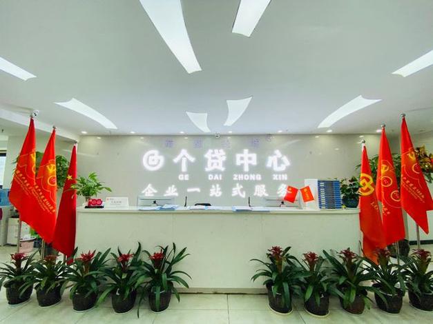 正规的贷款中介公司