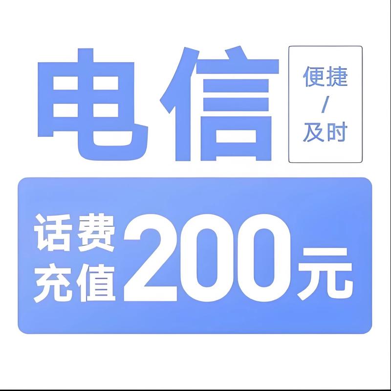 2026电信积分不能换话费了吗?