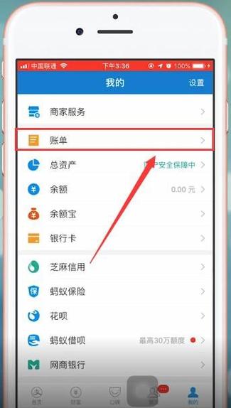 支付宝银行卡明细删不掉