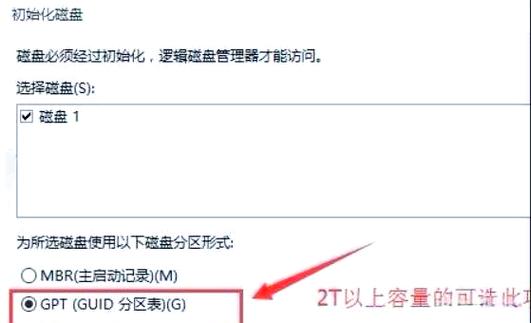 重装系统后找不到硬盘的解决方法图标