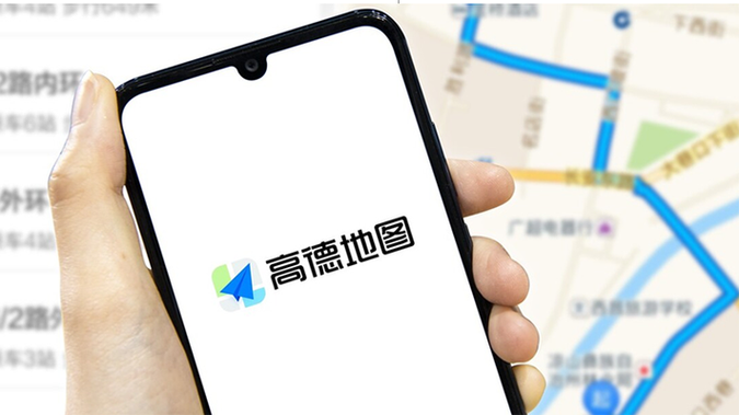 高德地图上的路线颜色代表什么意思
