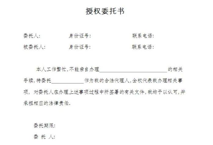 过户本人不到场可以办吗