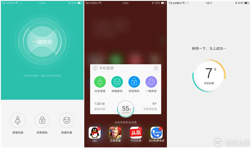 vivo通知栏权限在哪里设置缩略图