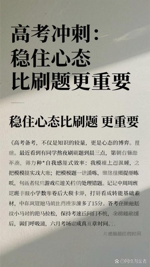 喜欢刷朋友圈的人心态截图