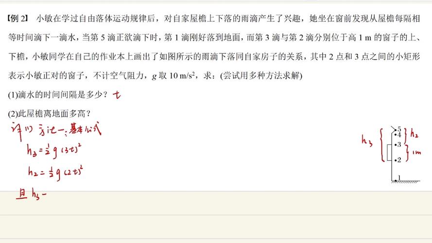 高一物理实验答题