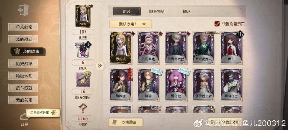第五人格能换绑手机号吗?