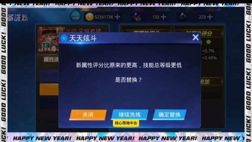 天天炫斗app下载安装
