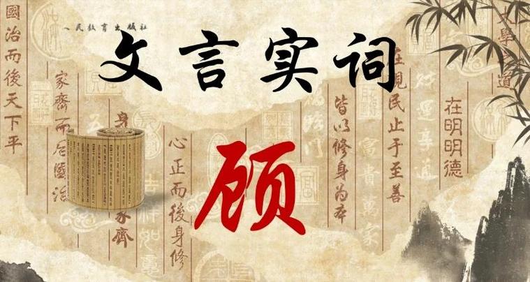 三顾茅庐暗示了什么