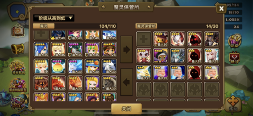 魔灵召唤无证的好和有绑的好