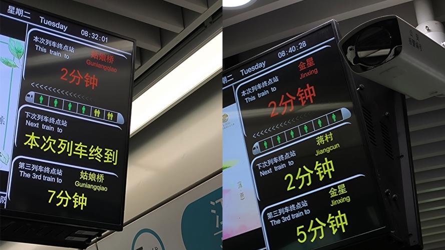 地铁铃声下载