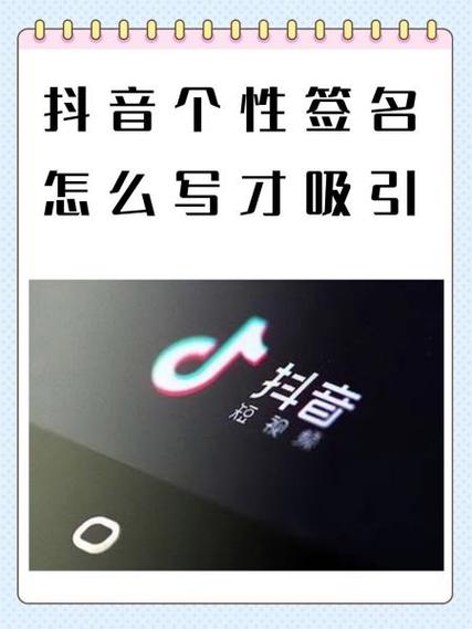 如何看自己抖音标签缩略图