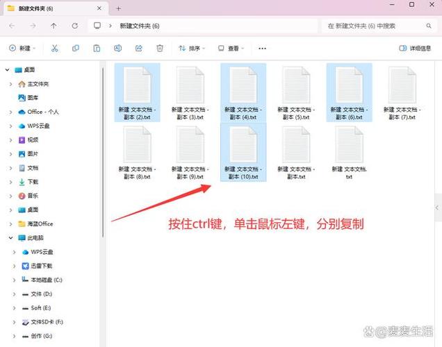 平板上的文档怎么复制