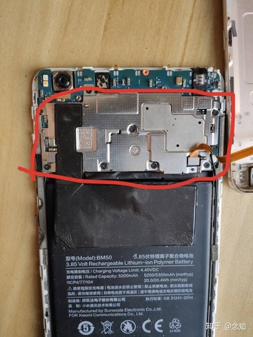 小米解锁时显示900e