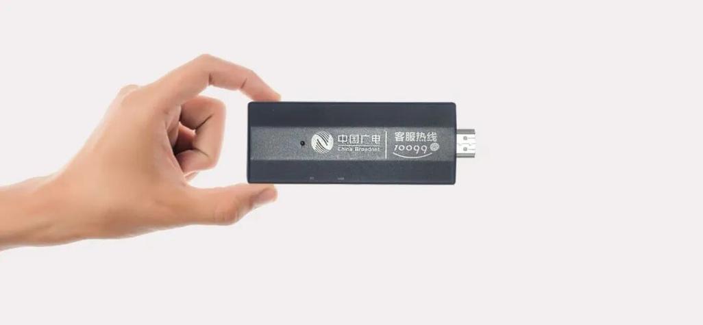 插式微型机顶盒的弊端