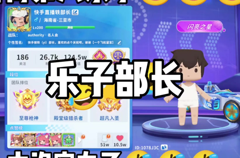 李梦圆迷境夺金视频