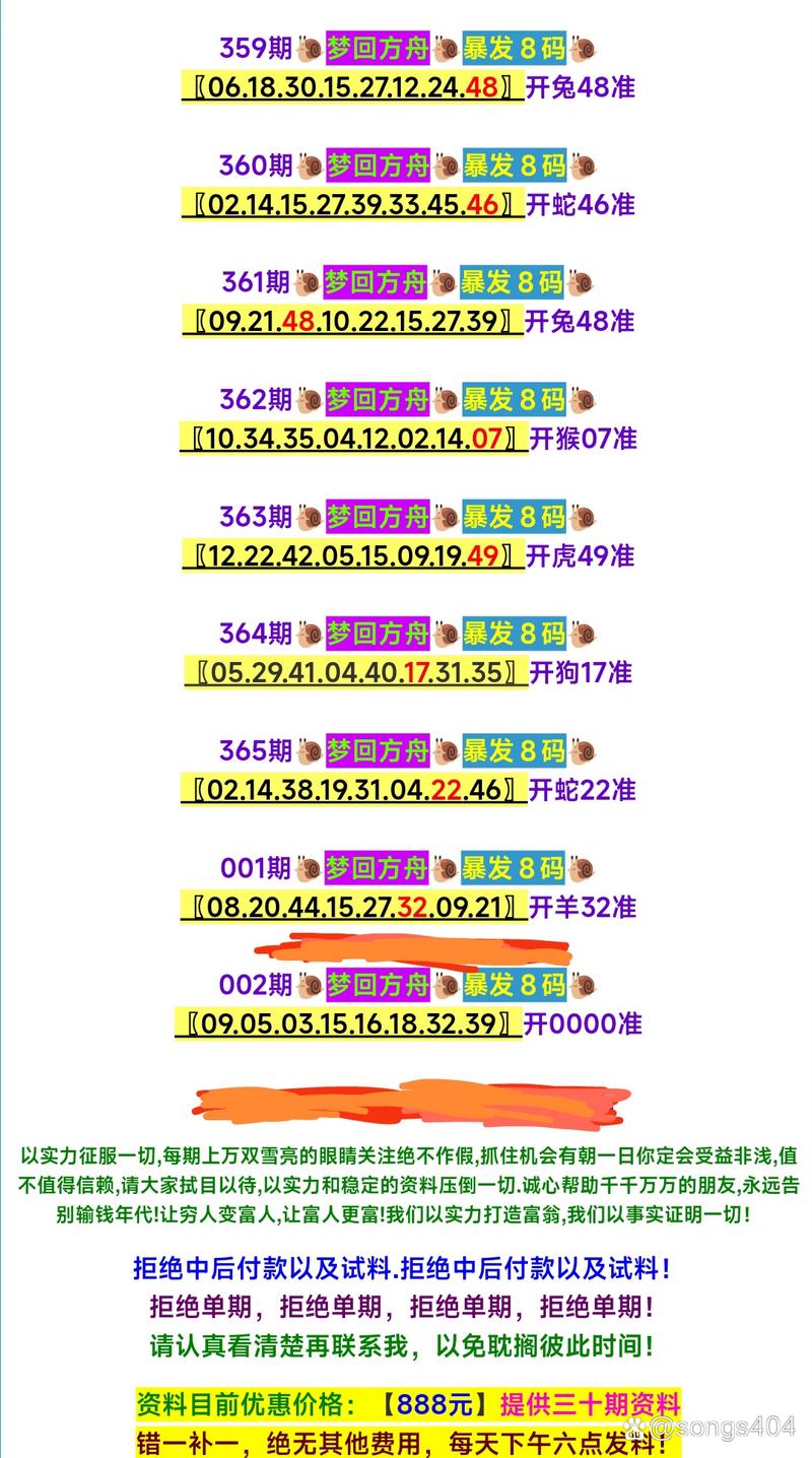 顺丰小蜜丰30题答案