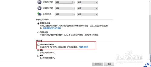 win10开机速度太慢怎么办