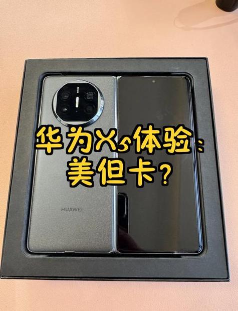 华为手机不吃卡的处理方法