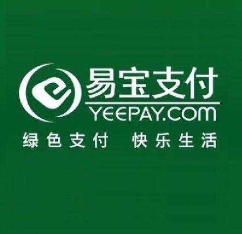 合众易宝支付是什么
