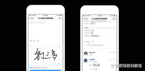在单位放一个不用的手机钉钉签到