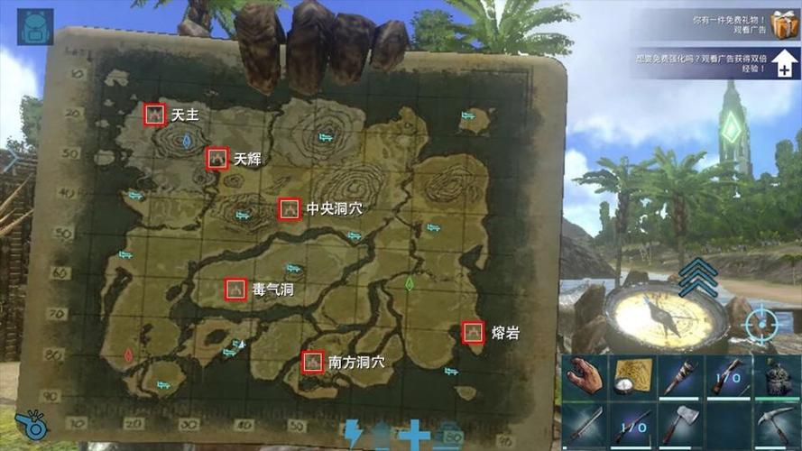 方舟手游熔岩洞在哪
