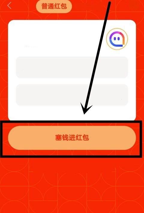 陌陌红包口令朰怎么读