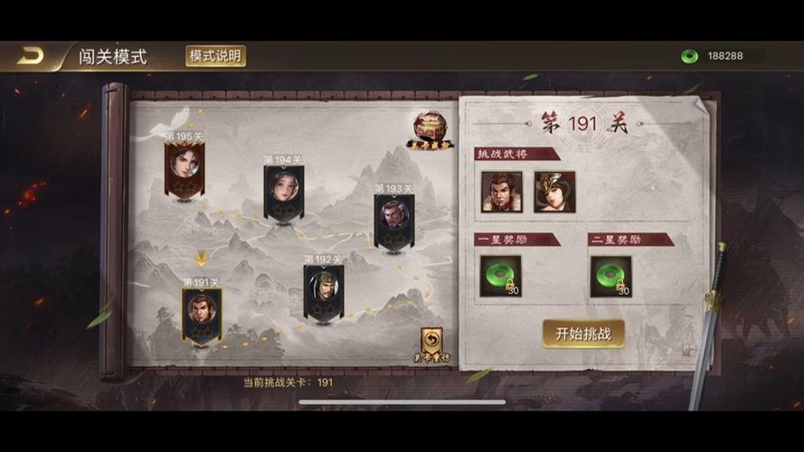 极略三国和三国杀的关系缩略图