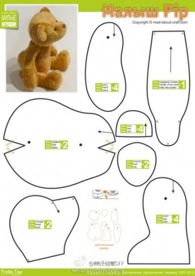 小熊diy制作方法图解