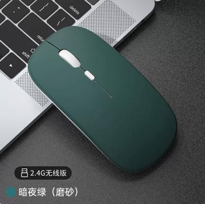 鼠标放鼠标垫上就不动