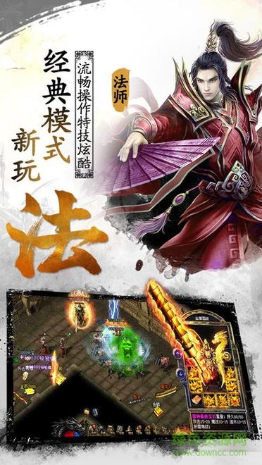 热血无双在线游戏软件免广告