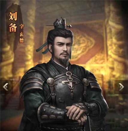 三国群英传7刘备编号